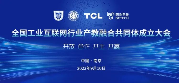 九游娱乐:工业互联网什么是工业互联网?的最新报道(图4)