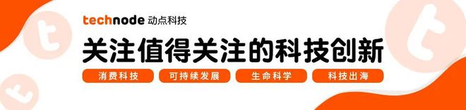 九游娱乐平台：全球船只拥抱电气化智能化极具创新产品盘点｜动察(图6)