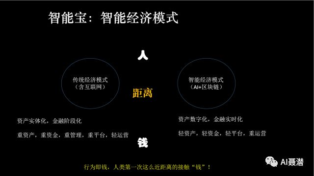 九游娱乐平台：什么是工业互联网？工业互联网何去何从？(图4)