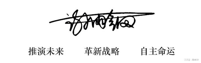 九游娱乐网站:人类没有第四次工业革命(工业40)只有互联网革命(图1)