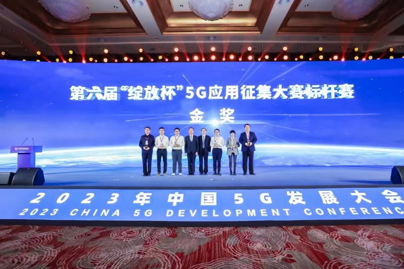 九游娱乐网站：上海联通聚力打造“5G+工业互联网”数智引擎加速推进新型工业化(图1)