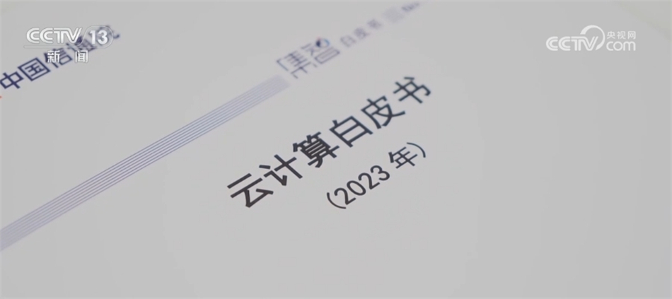 九游娱乐网站：我国“云”产业进入高速发展阶段通信科技企业纷纷加大投入(图1)