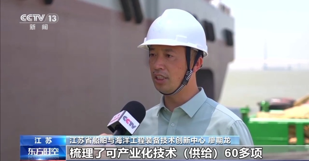 九游娱乐网站：江苏三大造船基地第一季度拿下全球近14订单(图3)