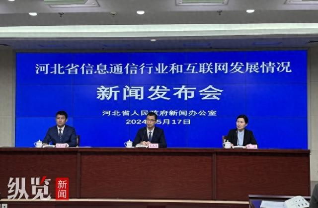 九游娱乐：河北将打造一批5G全连接工厂和工业互联网示范标杆(图1)