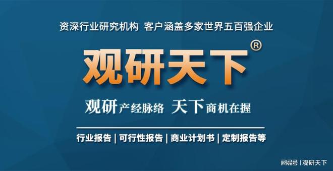 九游娱乐：中国智能船舶行业发展深度调研与投资前景报告（2023-2030年）(图5)