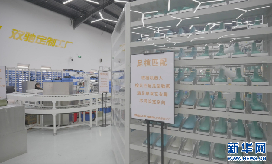 九游娱乐：强信心·走进百企｜“5G+工业互联网”托举福建制造数字化转型-新华网(图3)