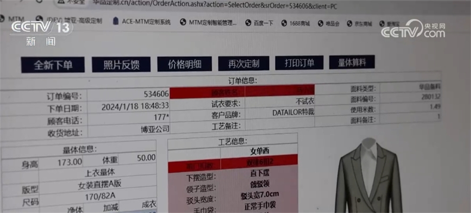 九游娱乐：赋能千行百业工业互联网让数字化“看得见、够得着、走得远”(图7)