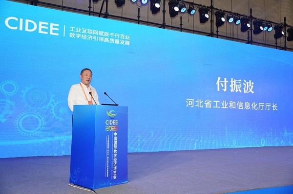 九游娱乐:2023数字经济博览会:新华三工业互联打造“5G+工业互联网”全栈能力(图2)