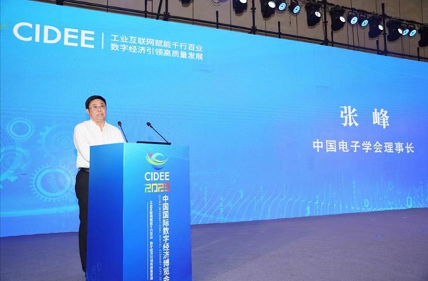 九游娱乐:2023数字经济博览会:新华三工业互联打造“5G+工业互联网”全栈能力(图1)