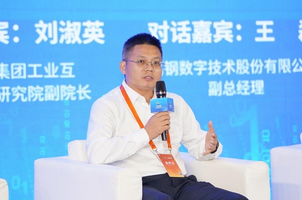 九游娱乐:2023数字经济博览会:新华三工业互联打造“5G+工业互联网”全栈能力(图4)