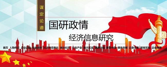 九游娱乐：机器视觉行业政策-经信研究·经济和信息化：制造业数字智能化(图2)