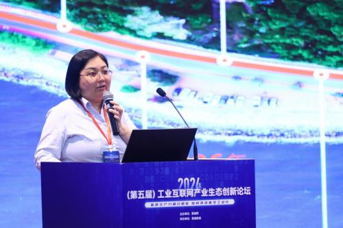 九游娱乐平台:2024(第五届)工业互联网产业生态创新论坛召开共议新质生产力融合赋能新型工业化(图13)