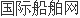 九游娱乐平台：全球造船业首个“超级工厂”投产！百年船厂开启“由江向海”新篇章(图1)