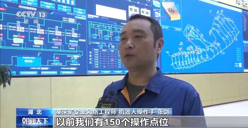 九游娱乐平台:地级市全覆盖县城城区覆盖5G商用五年给生产生活带来哪些变化?(图5)