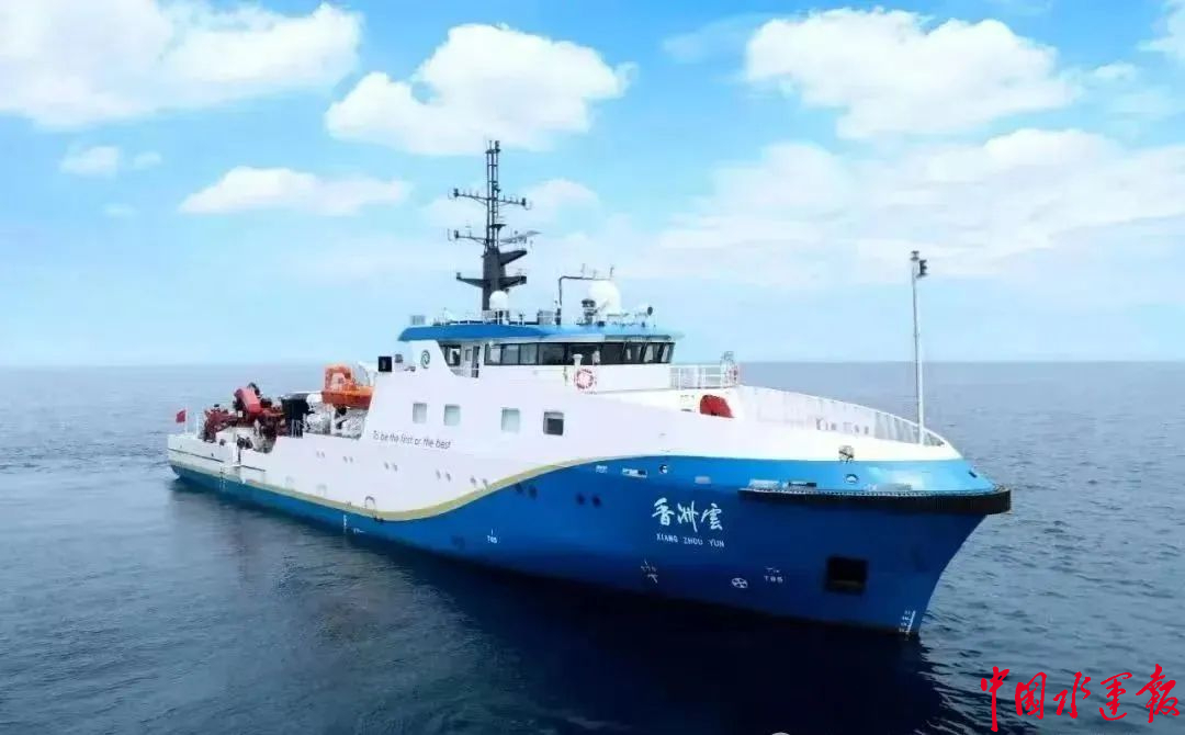九游娱乐：九江造我国首艘千吨级新型智能科考船正式交付(图1)