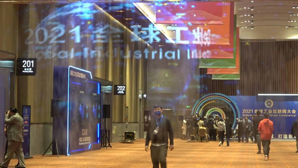 九游娱乐:全球连线|大趋势!工业互联网打造新动能(图2)