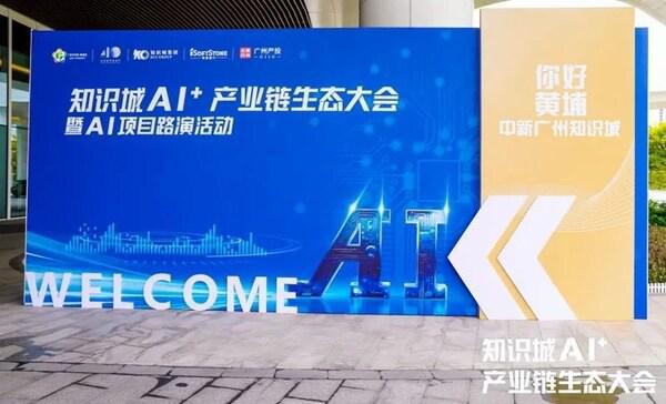 九游娱乐网站：软通动力发布三款工业互联网创新成果(图1)