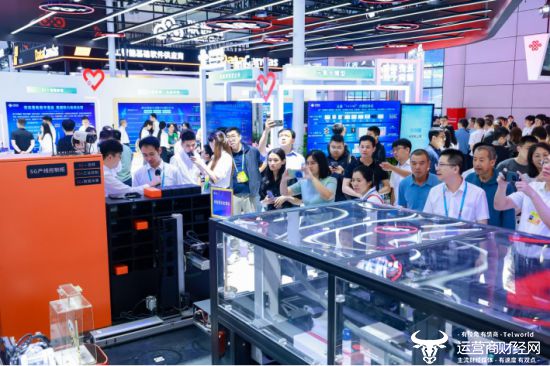 九游娱乐网站：“新质”成果闪耀峰会激发新型工业化澎湃动能——工业互联网产业生态大会成果丰硕(图3)