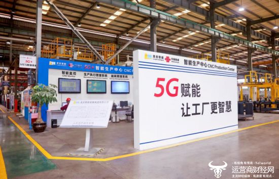 九游娱乐网站：“新质”成果闪耀峰会激发新型工业化澎湃动能——工业互联网产业生态大会成果丰硕(图4)