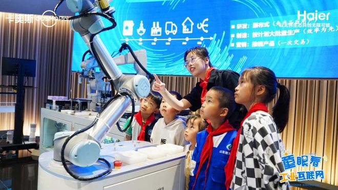 九游娱乐平台：童梦照进工业互联网：致敬科研驱动未来(图2)