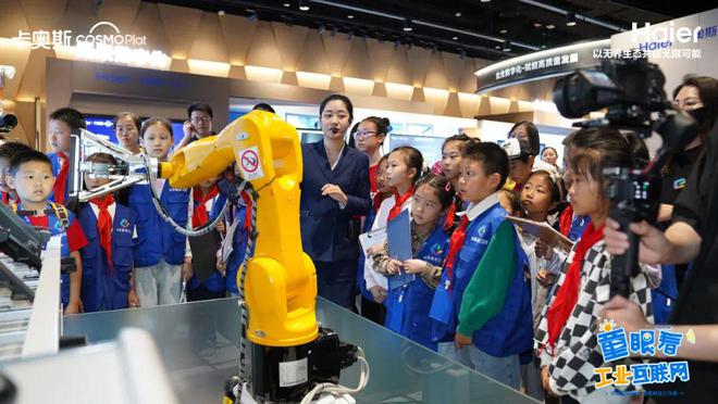 九游娱乐平台：童梦照进工业互联网：致敬科研驱动未来(图3)