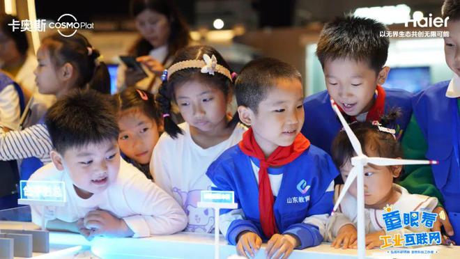 九游娱乐平台：童梦照进工业互联网：致敬科研驱动未来(图7)