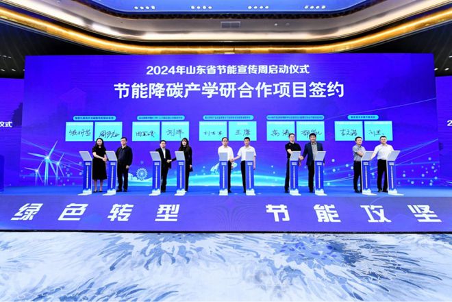 九游娱乐平台：爱卡播报卡奥斯居首位！2024特色专业工业互联网产业调研发布(图11)