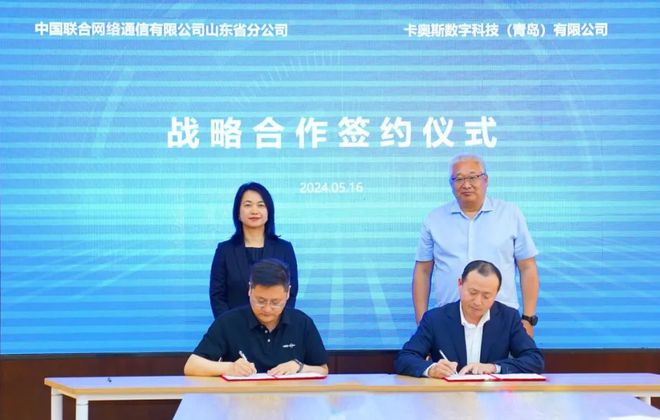 九游娱乐平台：爱卡播报卡奥斯居首位！2024特色专业工业互联网产业调研发布(图4)