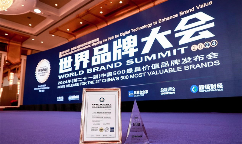 九游娱乐平台：工业互联网行业首个千亿品牌诞生！卡奥斯品牌价值102777亿元(图1)