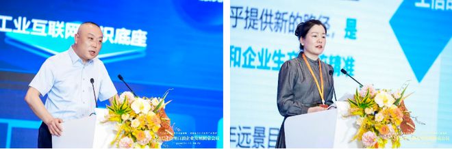 九游娱乐平台：泰尔英福助力贵州工业互联网标识解析二级节点（酒行业）正式启动(图8)