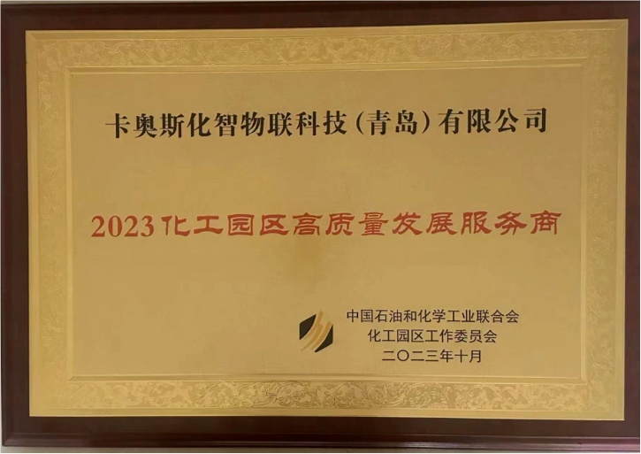 九游娱乐平台：工业互联网行业首个千亿品牌诞生！(图5)