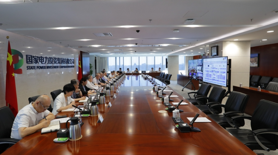 九游娱乐网站：国家电投召开“工业互联网+安全生产”平台推广部署暨质量工作推进会(图1)