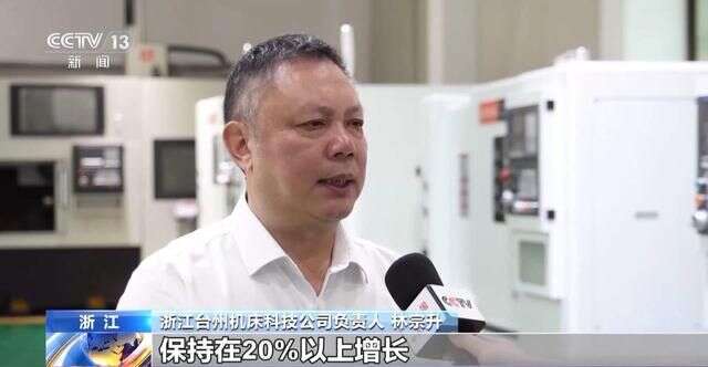 九游娱乐：成绩亮眼！我国外贸走出一条稳健的“反弹曲线”(图4)