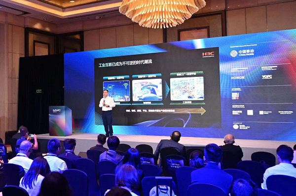 九游娱乐：2024MWC上海AI赋能工业制造H3CiConnecting工业互联网技术战略升级(图1)