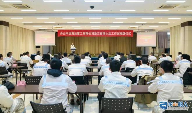 九游娱乐平台：智能船厂创新联合研发中心成立运行(图3)