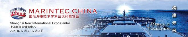 九游娱乐平台：智能船厂创新联合研发中心成立运行(图5)