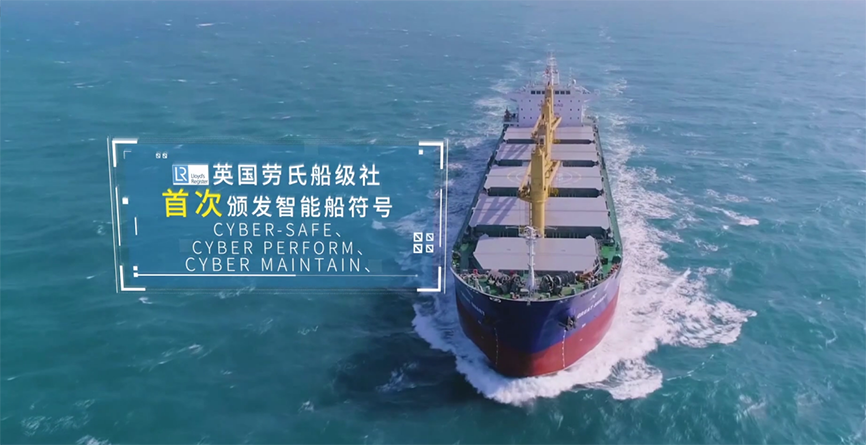 九游娱乐网站：智能船舶的“引领者”(图2)
