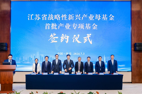 九游娱乐：徐州智能制造产业专项母基金完成签约正式进入“实操阶段”(图1)