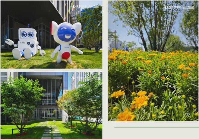 九游娱乐网站：向“新”而行！中关村工业互联网产业园拔地而起！(图4)