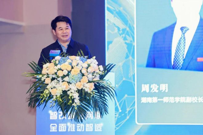 九游娱乐网站：工业互联网应用协同创新中心建设计划发布浪潮云洲构建新生态圈(图2)