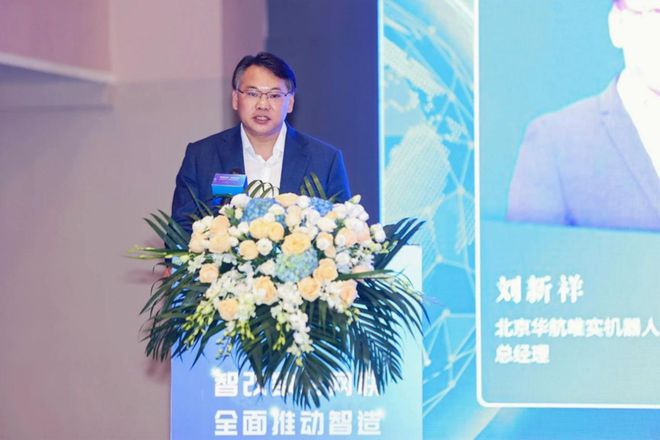 九游娱乐网站：工业互联网应用协同创新中心建设计划发布浪潮云洲构建新生态圈(图4)