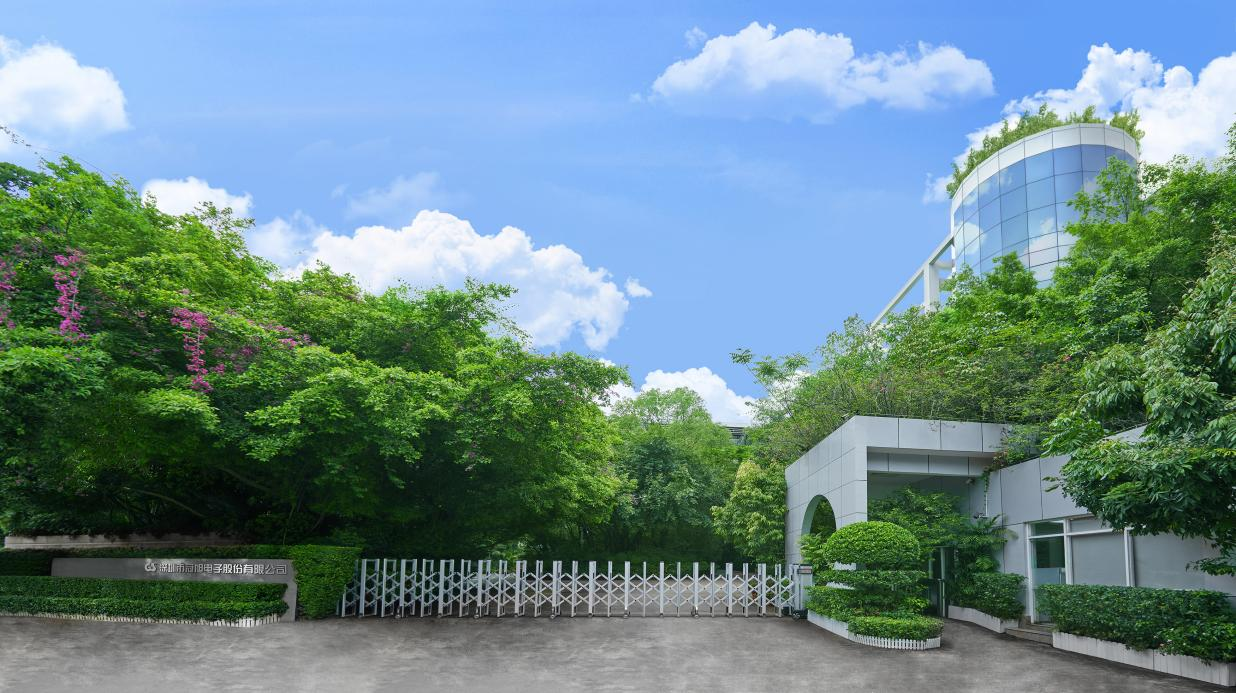 九游娱乐：开启加“数”度！工业互联网助力龙岗企业数字化转型(图1)