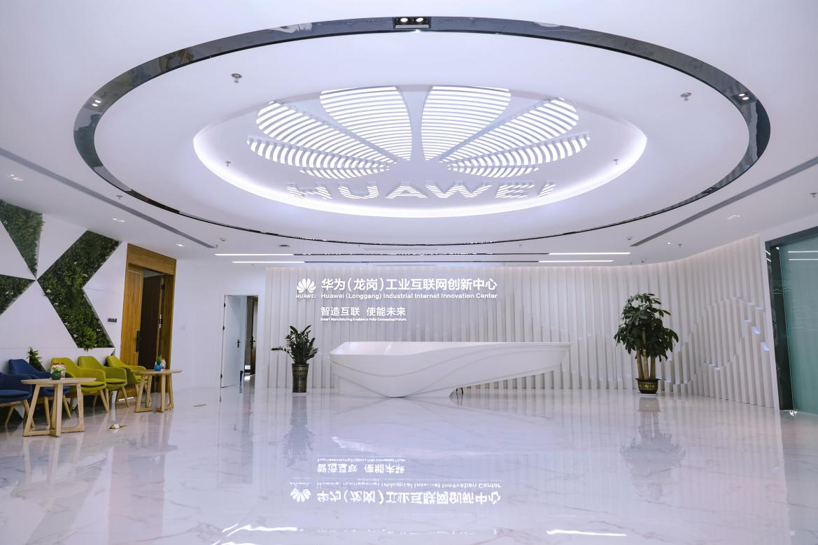 九游娱乐：开启加“数”度！工业互联网助力龙岗企业数字化转型(图4)