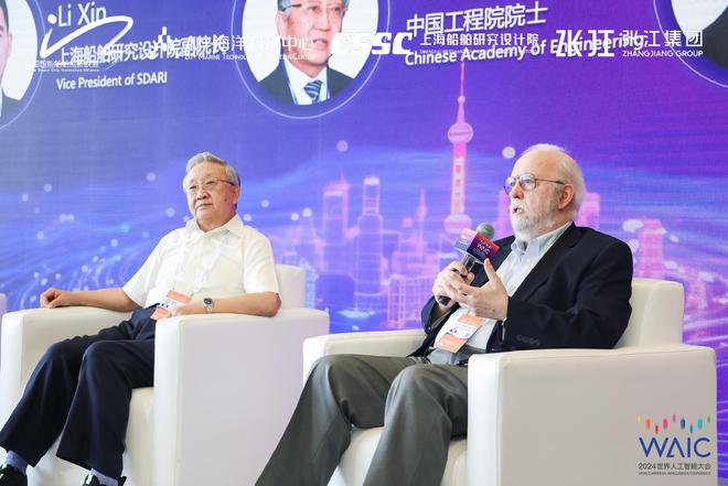 九游娱乐网站：探索AI与船舶工业深度融合！中国智能船舶创新联盟高端学术论坛举行(图1)