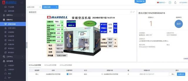 九游娱乐：零的突破！金山这两家企业成功入选→(图4)