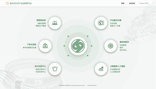 九游娱乐：零的突破！金山这两家企业成功入选→(图7)