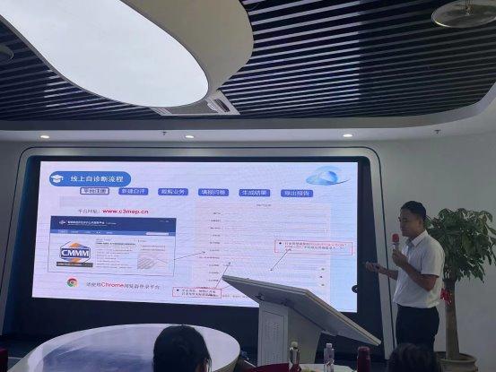 九游娱乐网站：金蝶受邀出席2024年厦门市工业互联网一体化进园区(图2)