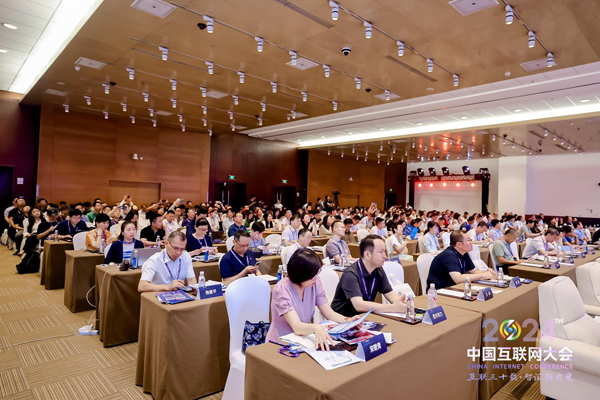 九游娱乐：金山云出席第23届中国互联网大会“云数智”助力政务数据一体化发展(图1)