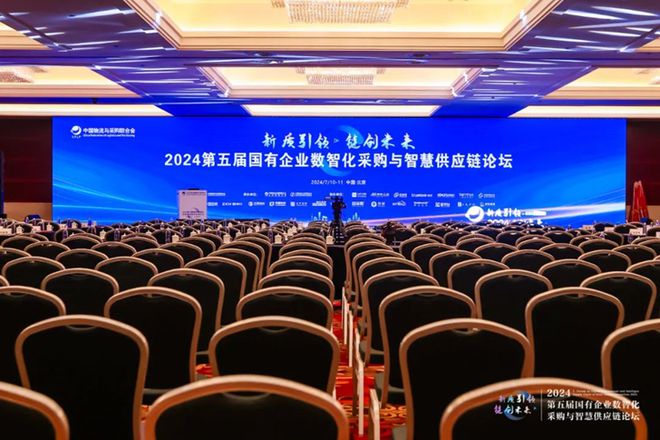 九游娱乐网站：资讯动态：找钢网、京东工业、咸亨国际、新瑞立(图2)