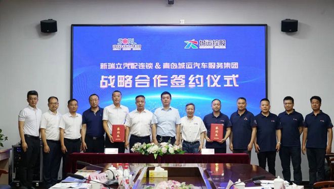 九游娱乐网站：资讯动态：找钢网、京东工业、咸亨国际、新瑞立(图3)